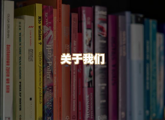 关于风榛书坊